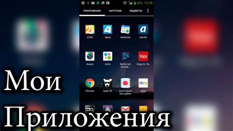 Приложения, позволяющие регистрировать диалоги на смартфоне iPhone