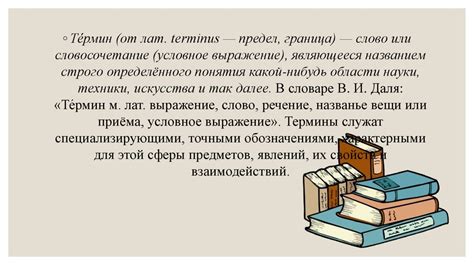 Приложения и электронные библиотеки: источники знаний для освоения материала 8 класса