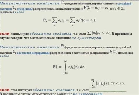 Применение вероятности и математического ожидания в повседневной жизни