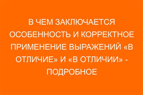 Применение выражений о радости в публикациях социальных сетей