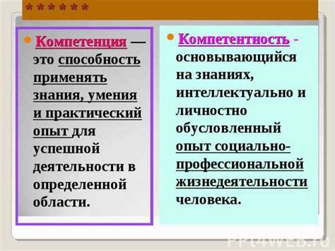 Применение в различных сферах: особенности использования 2-тактных и 4-тактных двигателей