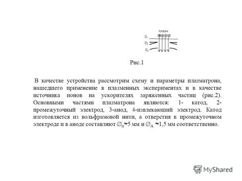 Применение гелиевых контейнеров в научных исследованиях и экспериментах