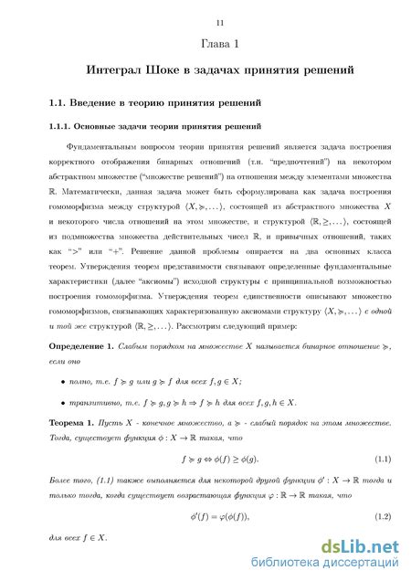 Применение двойного цикла для поиска экстремальных значений в двумерном массиве