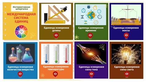 Применение десятеричной системы в науке и технологиях