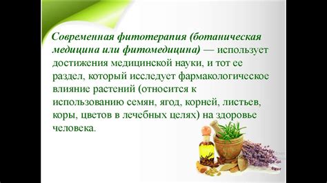 Применение диких роз в медицине и косметологии