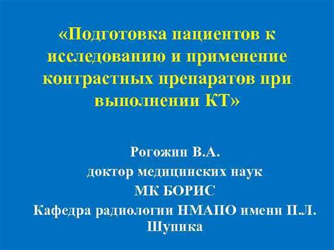 Применение запятой для выделения контрастных и перечислительных элементов