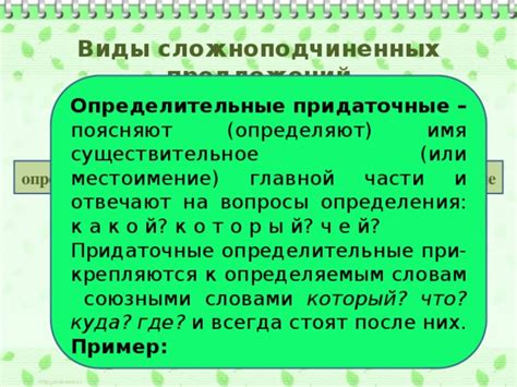 Применение запятой после «так что» в придаточной части сложноподчиненных предложений