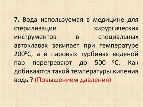 Применение и ценность артефакта кипение Желание Припять