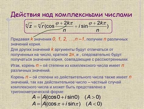 Применение кардинальных и ординальных чисел в математическом анализе