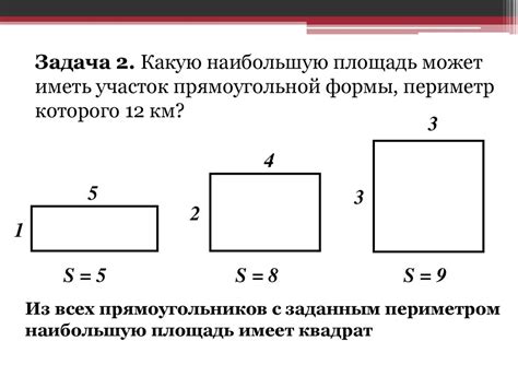 Применение кубов антиподных чисел в практических задачах