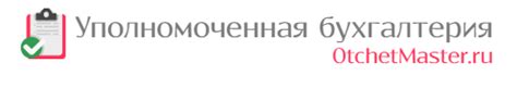 Применение налоговых льгот при подаче нулевой отчетности