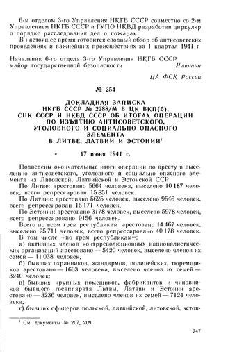 Применение опасного элемента природы в схватках и столкновениях