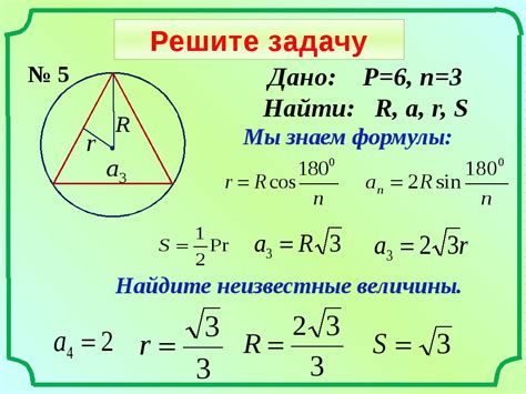 Применение особенностей окружностей, описанных вокруг равнобедренных треугольников