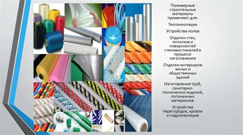 Применение передовых технологий и инновационных материалов в современном строительстве