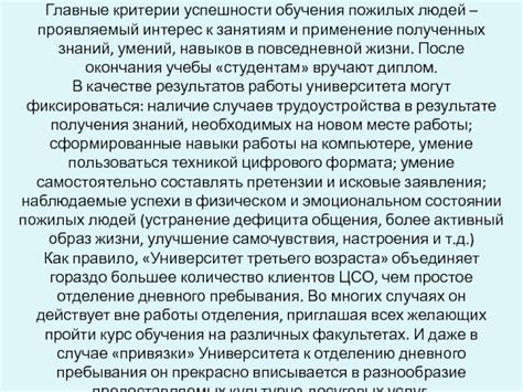 Применение полученных ресурсов для развития и обеспечения выживания на острове