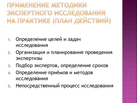 Применение порядка действий на практике: влияние правильной расстановки операций в реальных задачах