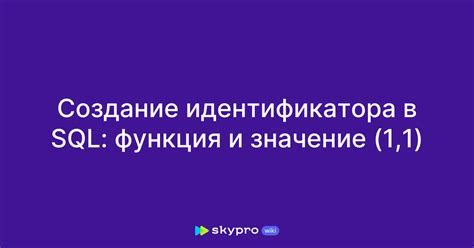 Применение различных методов для обнаружения уникального идентификатора платежной операции