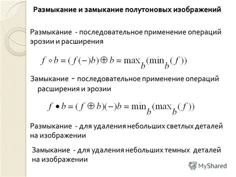 Применение расширения знаменателя для выполнения операций