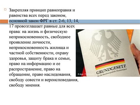 Применение рогаток в самозащите: обоснование правового статуса