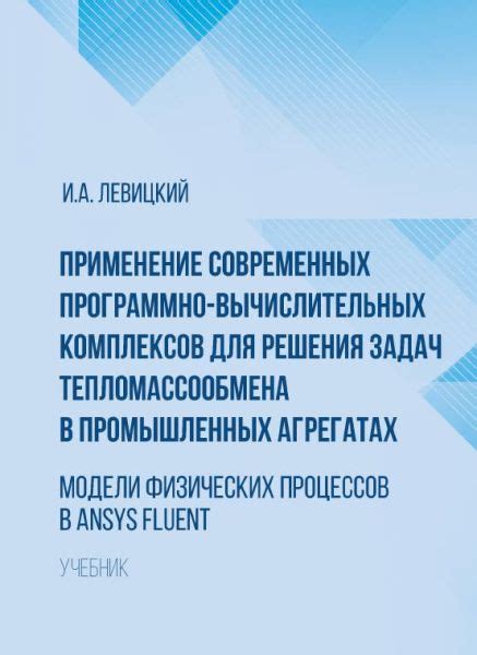 Применение современных сканеров для обнаружения физических изменений на коже