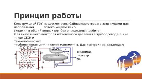 Применение термоэлементов для определения направления потока