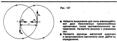 Применение технологий магнитных полей для обнаружения позиции головки червяка