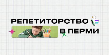 Применение учебника "Русское слово 7 класс" для готовки к школьным проверкам