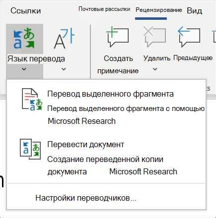 Применение шаблона документа к существующему файлу: полезные инструкции