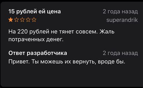 Применение шуток и забавных комментариев для привлечения внимания