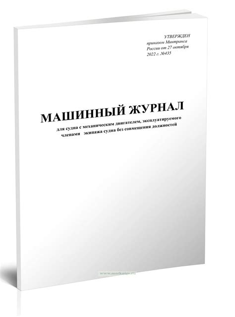 Применение эффективного сотрудничества с членами экипажа для достижения желаемого доступа