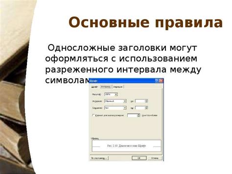 Применение эффективных заголовков и подзаголовков для повышения эффективности сайта