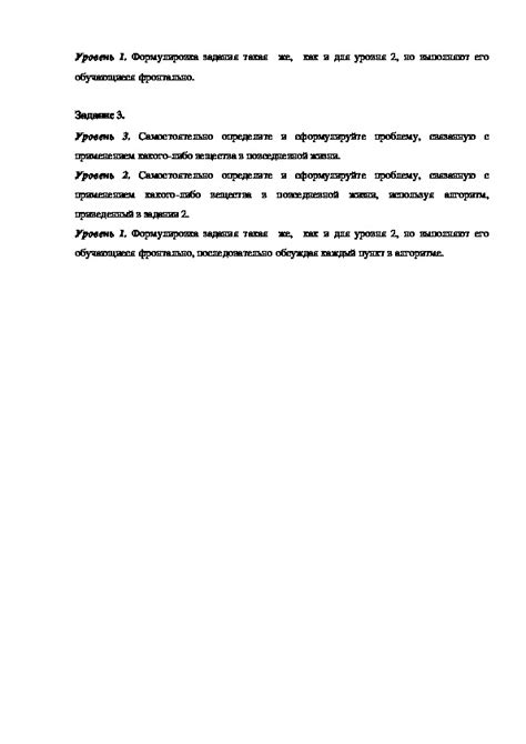 Примеры заданий и упражнений, способствующих развитию навыков родного языка у учеников 7-го класса