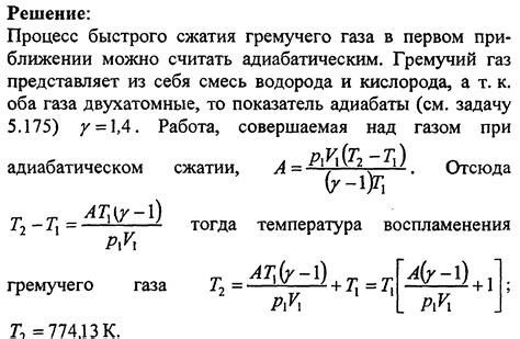 Примеры заполнения известного объема газом на 35: реальные и теоретические