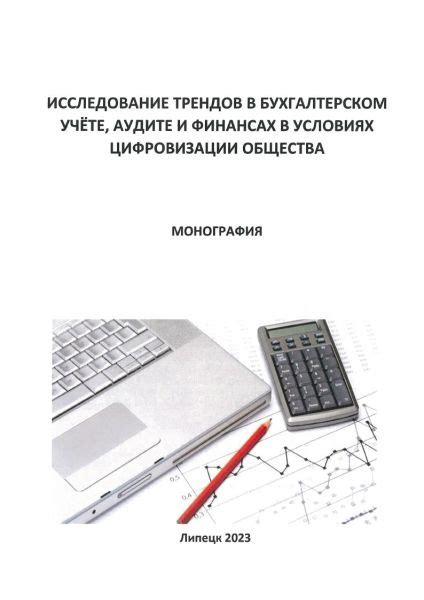 Примеры использования МВЗ в учете и финансах: конкретные ситуации