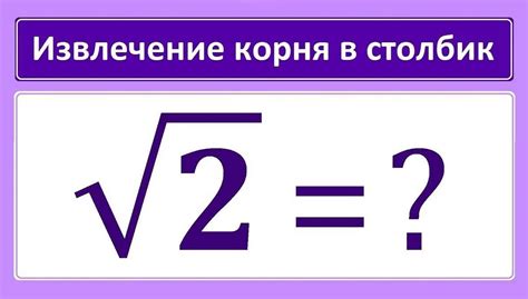 Примеры использования дизъюнкции в математике и логике