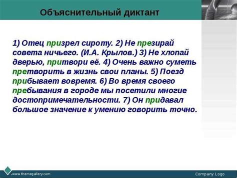 Примеры использования слова "прорешивать" в различных контекстах