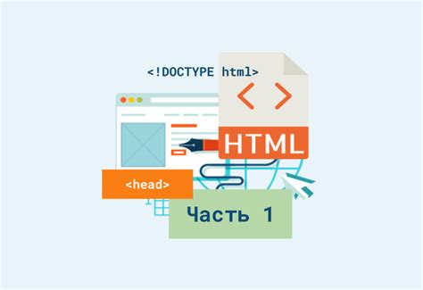 Примеры использования тегов разметки в скрипте на PHP