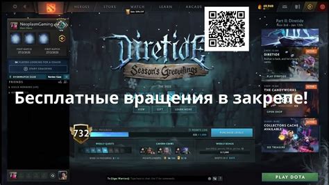 Примеры исчезновения ценных предметов после окончания подписки Dota Plus