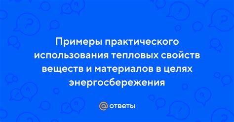 Примеры практического использования мотопомпы в разных областях