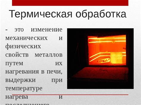 Примеры преуспевания в применении иныеаустойчивого Тесо материала для повышения прочности изделий