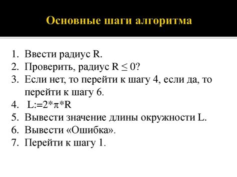 Примеры применения алгоритмов для проверки простоты чисел