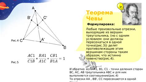 Примеры применения данной теоремы в разных сферах