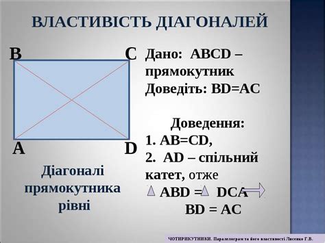 Примеры применения формулы "ав сd = ас вd" в реальной жизни