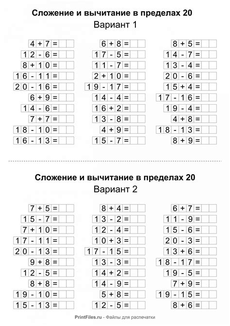 Примеры расчетов медианы: полезные математические примеры для усвоения концепции