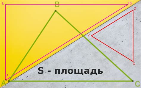 Примеры решения задач по определению площади треугольника на основе координат его вершин