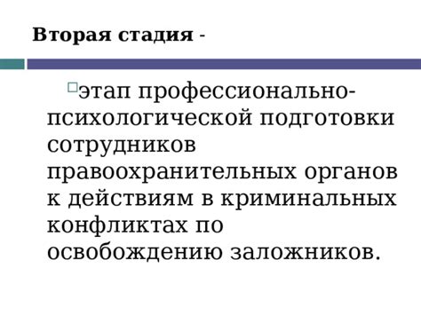 Примеры спасения студенческой общины благодаря действиям правоохранительных органов