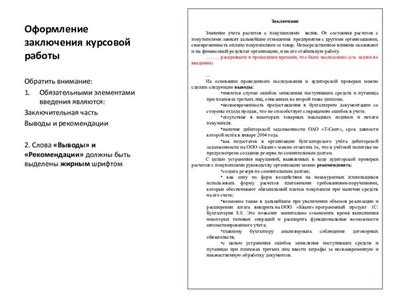 Примеры судебной практики по уголовной статье 134 Кодекса Российской Федерации