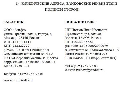 Примеры удачного использования реквизитов в уике: вдохновение и идеи