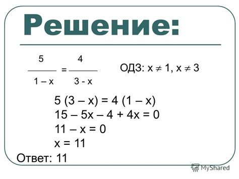 Примеры удвоения значений в алгебре