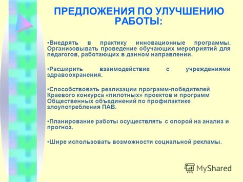 Примеры успешного осуществления концепции в сфере предоставления услуг